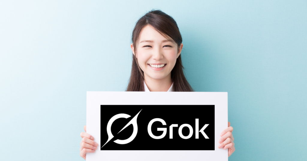 Grokの使い方:使いこなすためのヒントと独自性を引き出す秘訣